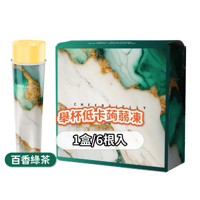 【CheersJelly】舉杯低卡蒟蒻凍綜合款396g(5盒30根口味任選)