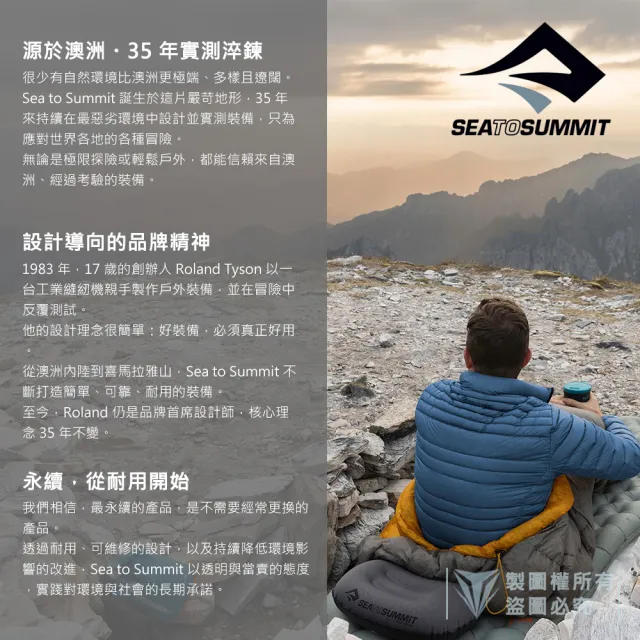 【SEA TO SUMMIT】Aeros 輕奢充氣枕 - 特大版 (SEA TO SUMMIT/登山/露營/充氣枕/輕量)