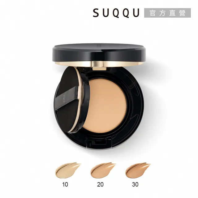 【SUQQU】晶采光透水凝粉餅-蕊 11g (任選賣場)