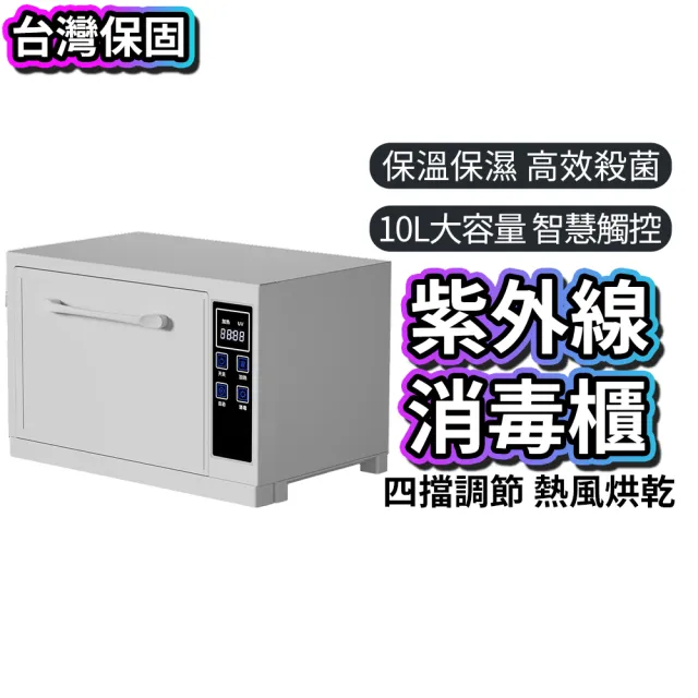 【2026】蒸汽消毒鍋推薦10款高評價蒸汽消毒鍋品牌排行 | BALIMAN情報局