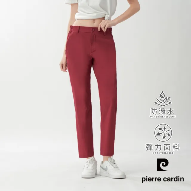 【pierre cardin 皮爾卡登】網路獨家 女款 透氣速乾休閒長褲-紅色(8267881-75)