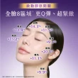 【AHC】T7女王膠原彈嫩撫紋全臉眼霜40ml(冠軍眼霜/膠原小彈簧/抗老/緊緻撫紋)