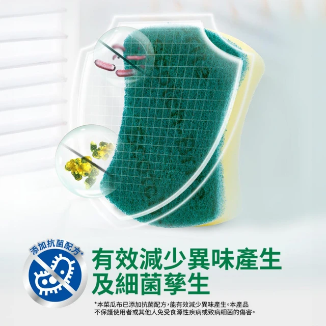 海綿
