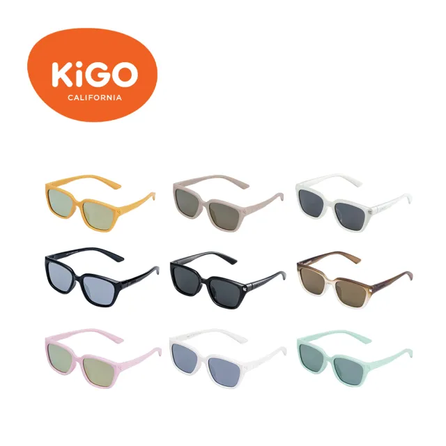 【KiGO】City 抗UV高彈力偏光兒童太陽眼鏡(多款可選/0-3Y)