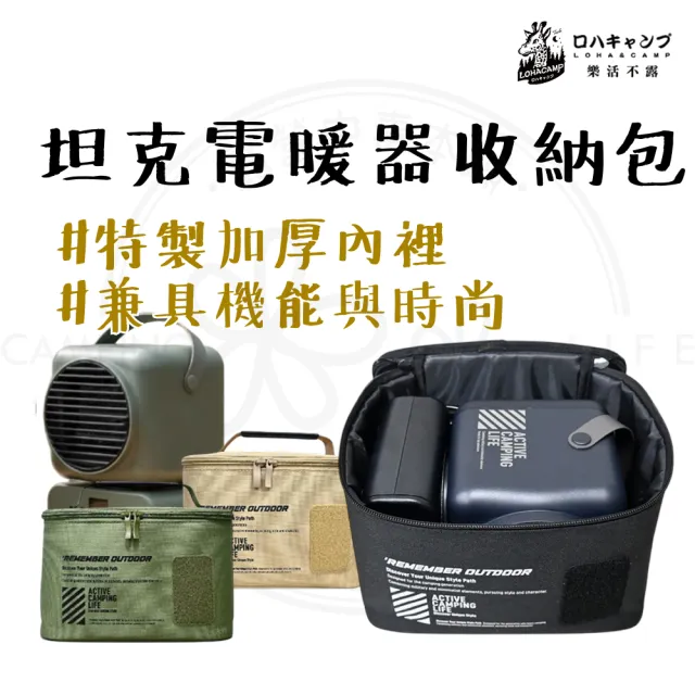 【2026】電暖氣機推薦｜10款高評價人氣品牌排行榜 | BALIMAN情報局