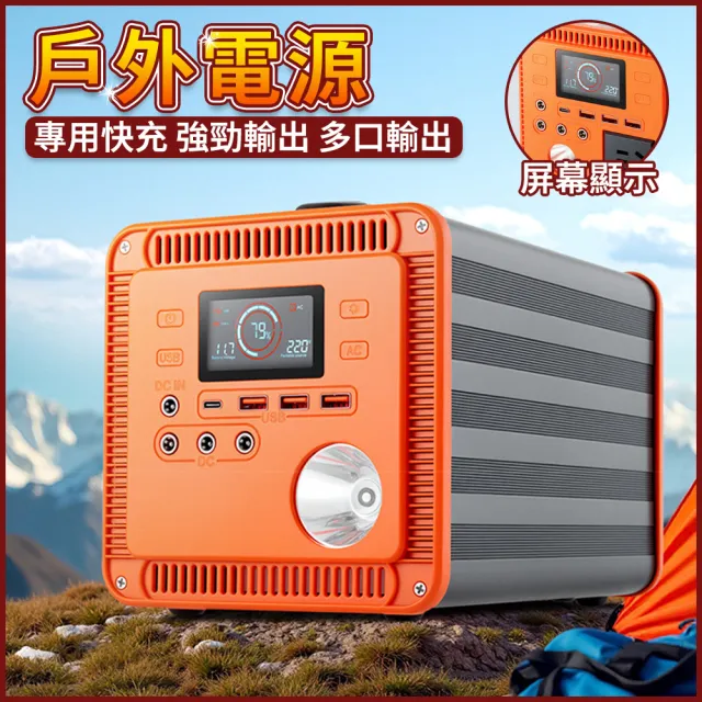 【2026】露營行動電源推薦10款高評價露營行動電源品牌排行 | 好吃美食的八里人