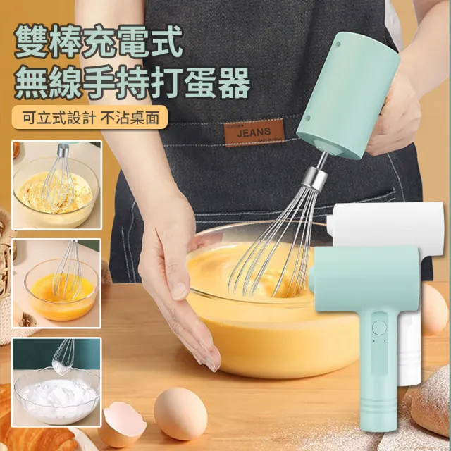 【2026】電動打蛋器推薦ptt》10款高評價人氣品牌排行榜 | BALIMAN情報局