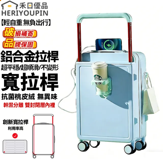【2026】鋁框登機箱推薦｜10款高評價人氣品牌排行榜 | BALIMAN情報局