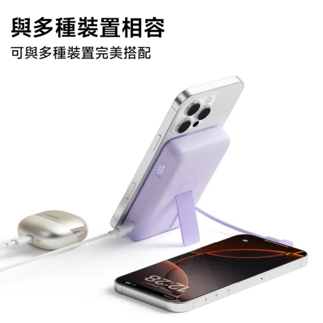【小米】官方旗艦館 Xiaomi 磁吸支架行動電源 10000 7.5W(自帶線/有線充33W/LED電量顯示/可同時充3台設備)