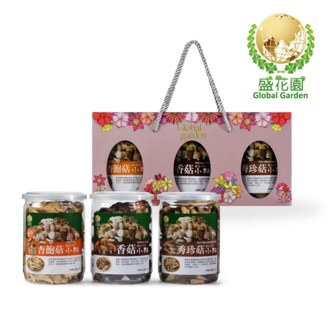【2026】香菇禮盒推薦10款高評價香菇禮盒品牌排行 | BALIMAN情報局