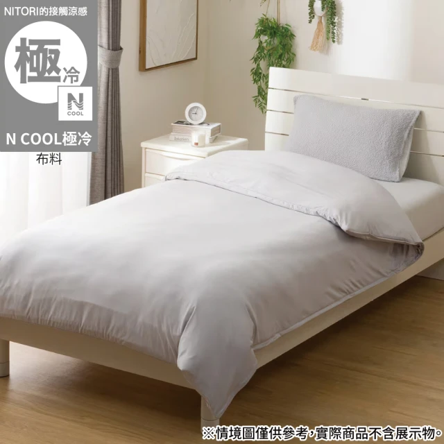 薄被套