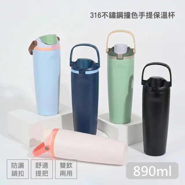 【2026】運動冷水壺推薦｜10款高評價人氣品牌排行榜 | BALIMAN情報局