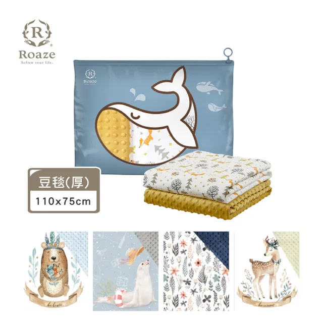 【2026】嬰兒被毯推薦ptt》10款高評價人氣品牌排行榜 | BALIMAN情報局