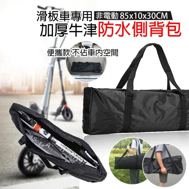 【2026】溜冰滑板推薦｜10款高評價人氣品牌排行榜 | 好吃美食的八里人