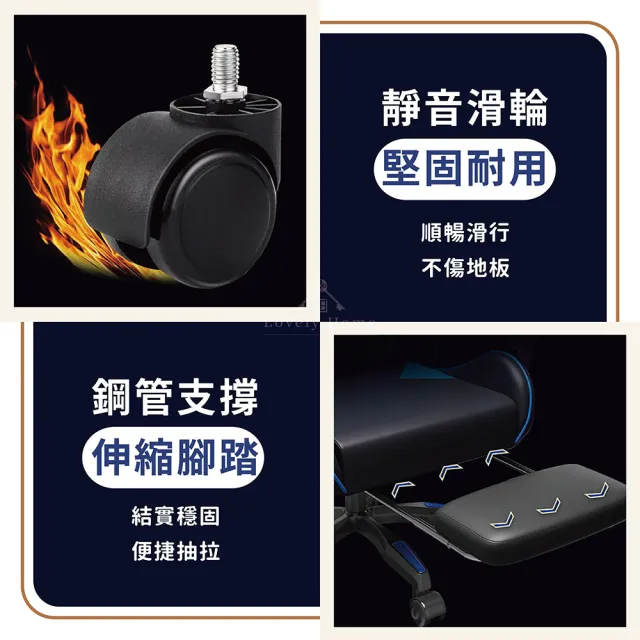 【享澄家居】擱腳款-皮革電競椅[sc1060](升降椅/電腦椅/電競椅/躺椅)