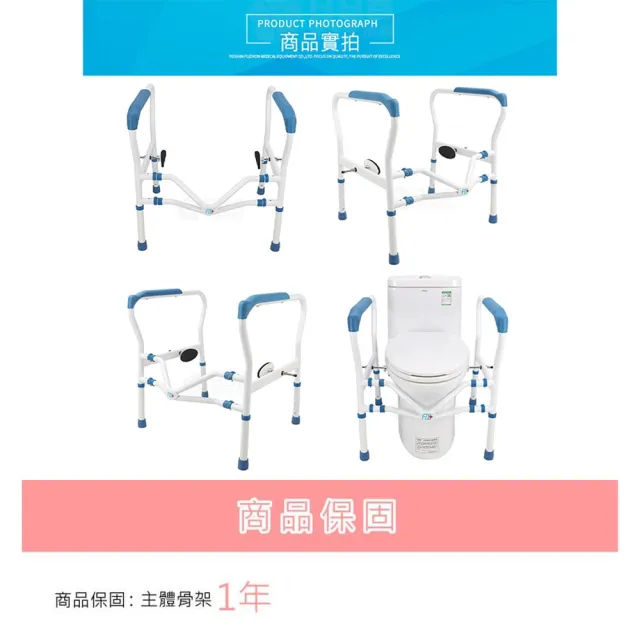 【富士康】馬桶扶手FZK-N5008(浴室扶手 廁所扶手 安全扶手 馬桶起身扶手)