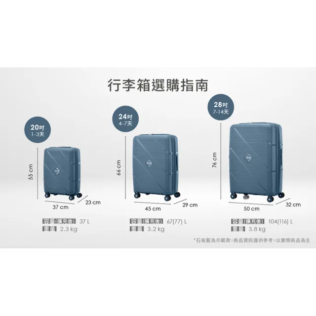 【AMERICAN TOURISTER 美國旅行者】20吋 EZYLIF 抗刮輕量PP防盜拉鍊行李箱/登機箱(多色可選)