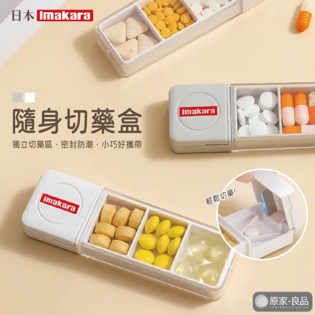 【2026】切藥器推薦10款高評價人氣品牌排行榜 | BALIMAN情報局