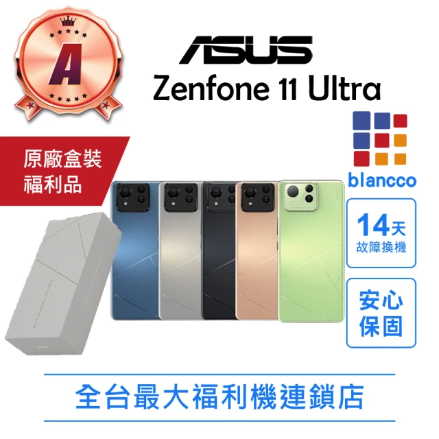 asus手機