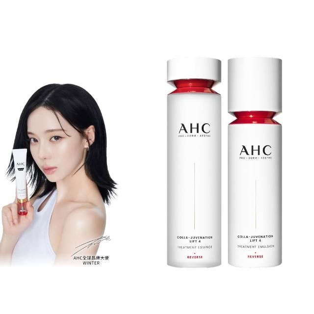 【AHC】雙波抗老多膠原柔嫩緊膚組(醫美科研  精華水130ml+精華乳100ml)