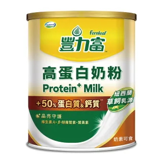 【豐力富】官方經營 ★新上市★高蛋白奶粉760g/罐