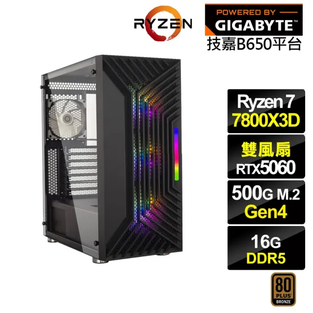 【技嘉平台】R7八核GeForce RTX 5060{BHCM63G39}電競電腦(R7 7800X3D/B650/16G D5/500G)