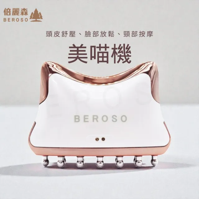 | BALIMAN情報局 【2026】頭皮按摩器推薦|10款高評價人氣品牌排行榜 | BALIMAN情報局