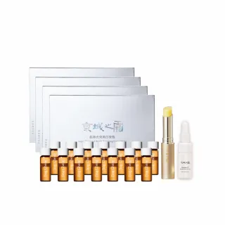 【牛爾京城之霜】醫美節推薦組 超激光束美白安瓶1.5ml x4盒（共56支）(淡斑抗老)