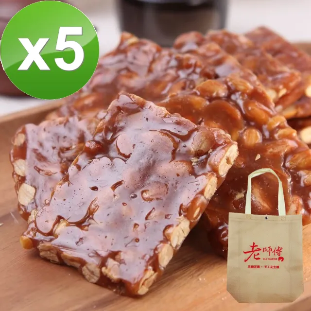 【2026】花生糖推薦10款高評價花生糖品牌排行 | 好吃美食的八里人