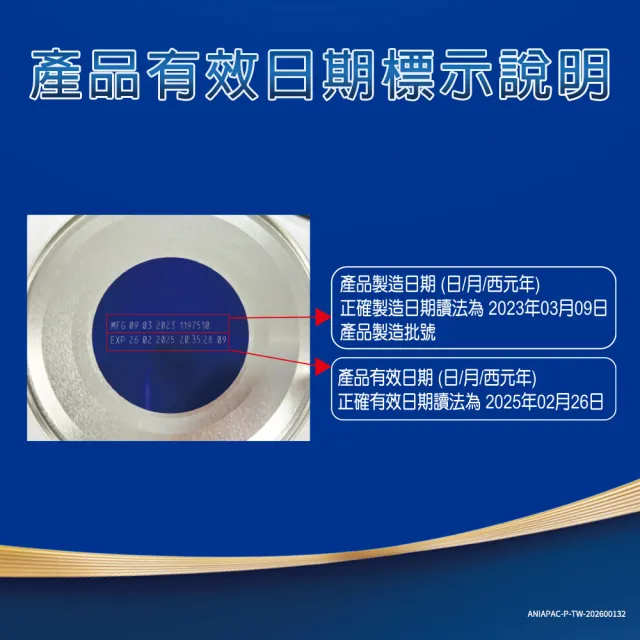【亞培】安素優能基-香草口味 HMB升級配方 800g x 2入(成人營養品、補充體力、三重優蛋白、任賢齊代言)