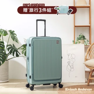 【金安德森】28吋 Traveler 前開式頂規Hinomoto腳踩式煞車輪行李箱(多色任選)