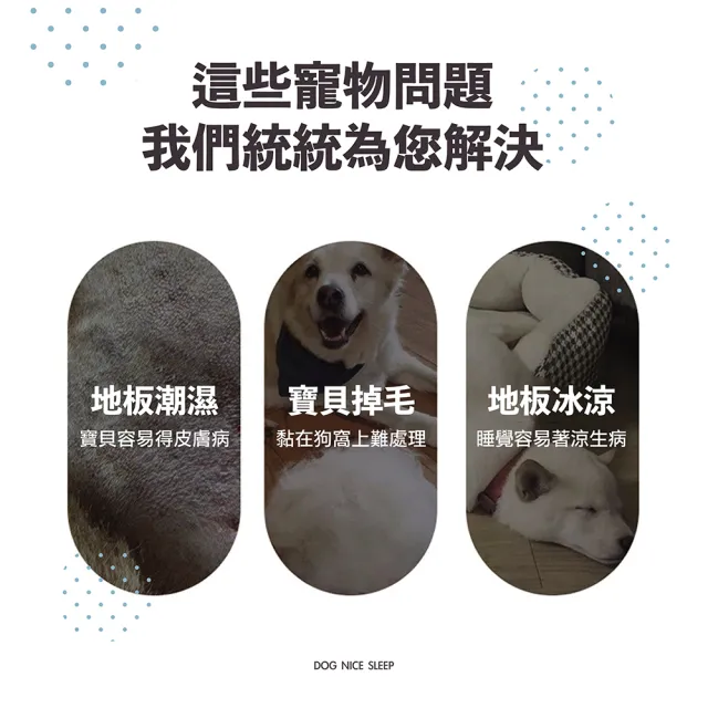 【KIDS PARK】透氣寵物行軍床/M號(寵物睡床/行軍床/狗床/貓床/寵物窩/寵物睡墊/寵物飛行床/狗狗行軍床)