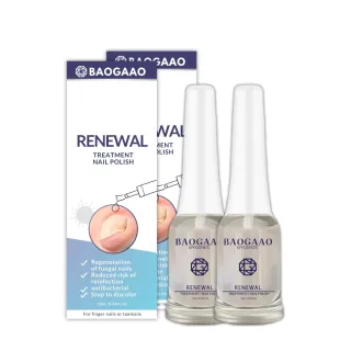 【BAOGAAO】德國問題指甲 極淨透修護甲液10ml2入組(灰甲問題指甲/淨甲液/防護/亮甲液)