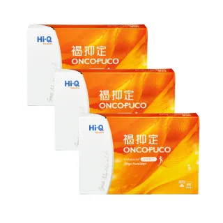 【中華海洋生技】褐抑定小分子褐藻醣膠 60粒/盒(買二送一 共3盒)