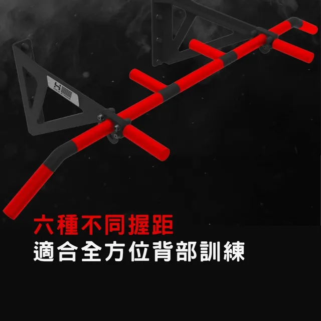 【HOLD STRONG】多握把式單槓訓練架(室內單槓)