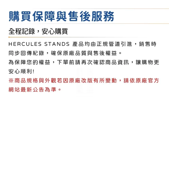 【Hercules 海克力斯】KS110B 單X型電子琴架/穩固可靠的支撐(鍵盤架 KB架 鋼琴架 琴架 數位鋼琴架)