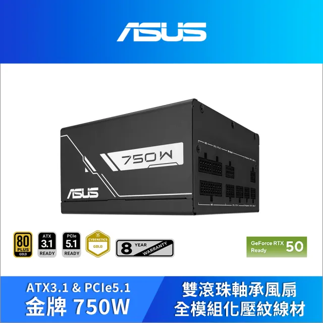 【2026】電源供應器金推薦｜10款高評價人氣品牌排行榜 | BALIMAN情報局