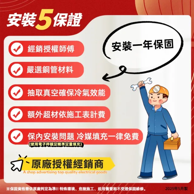 【Kolin 歌林】6-7坪一級變頻語音聲控冷暖分離式冷氣(KDV-PK41203/KSA-PK412DV03A)