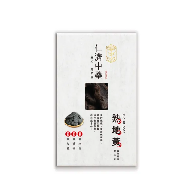 【仁濟中藥】熟地黃養氣特惠贈送組(150g/盒)(熟地黃功效)