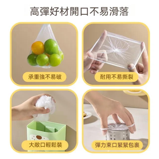 晴安居 小動物壁掛收納盒水槽濾網 細密網眼高彈防堵排水孔濾網-1入