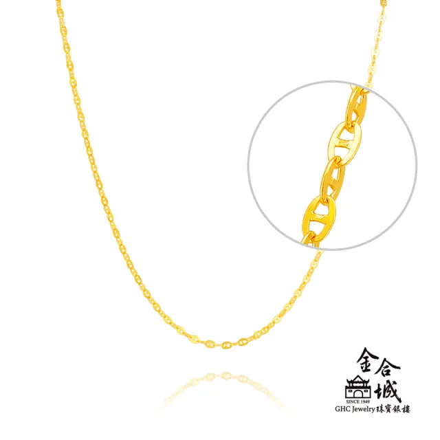 【金合城】純黃金日字項鍊 2N00125(金重約1.20錢)