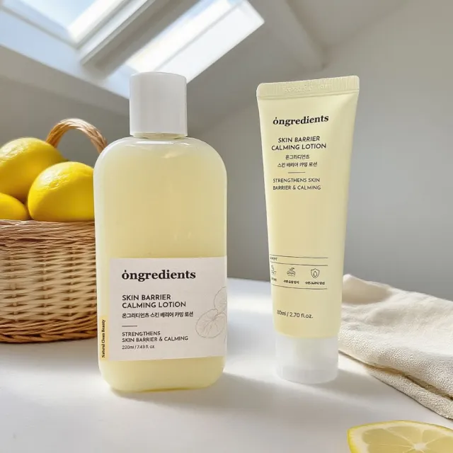 【Ongredients】肌膚屏障舒緩乳液220+80ml(保濕/黃油妝前乳)