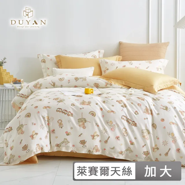 【DUYAN 竹漾】60支100%天絲床包兩用被組 加大 -多款任選 台灣製 天絲床包 床包 兩用被 床單 涼感床包