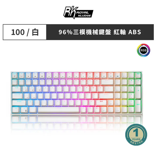 【RK ROYAL KLUDGE】RK100 白色RGB 三模無線機械鍵盤(熱插拔/HUB/紅軸/中文/辦公鍵盤/遊戲鍵盤)