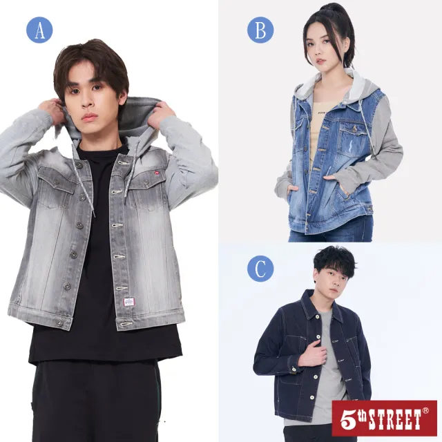 【5th STREET】男女裝 牛仔外套 連帽外套 灰色 藍色 (多款任選)
