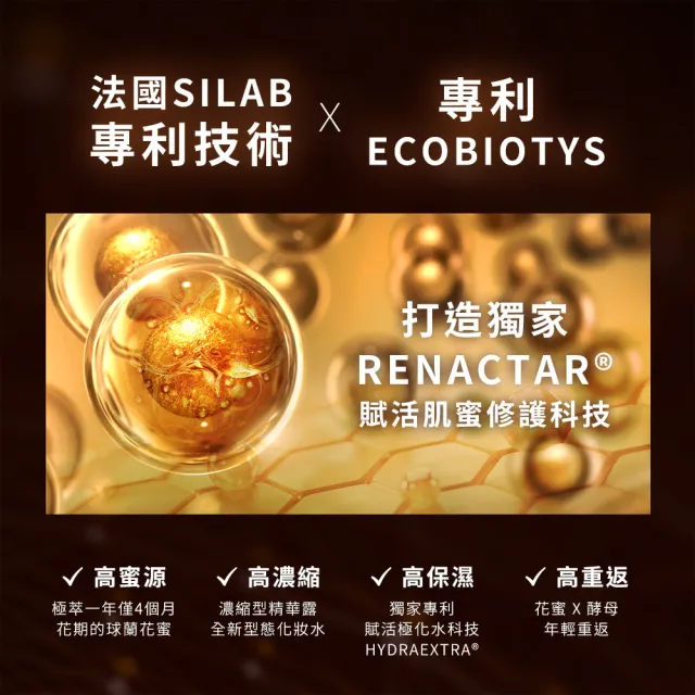 【DR.CINK 達特聖克】奇蹟撫紋花蜜賦活眼霜 15ml(保濕 抗皺 眼周保養 醫美推薦)