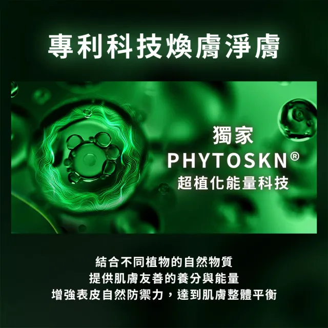 【DR.CINK 達特聖克】微晶深層煥膚潔面露 200ml(清潔 潔顏 保濕)