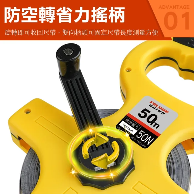 【工具網】場地測量手提尺50M 定位尺 尼龍布尺 180-TM50(布尺 道路測量 測量尺 圓捲尺 布尼龍捲尺)