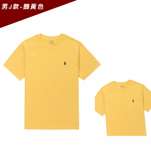 【RALPH LAUREN】RL POLO 經典圓領小馬素面短袖T恤 上衣-青年款-多色選(平輸品/素T/短T/可男女穿搭)