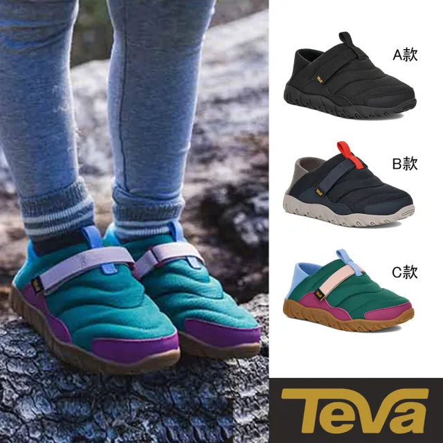 【TEVA】菠蘿麵包鞋 童鞋 中童 懶人鞋 兩穿式防潑水 保暖 ReEmber NU (多款任選)